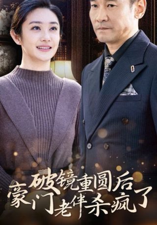 《无味神探》演员表大全介绍图片高清