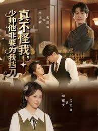 《卧底2》电影在线观看免费版高清视频播放全集