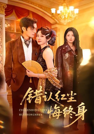 蜘蛛网中的女孩 免费观看