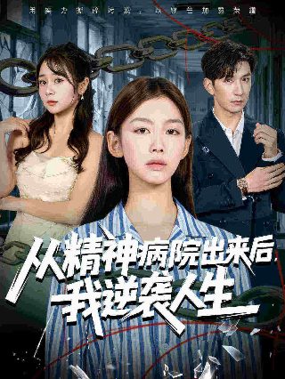 鬼灭之刃第十六集在线播放
