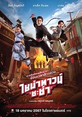林正英僵尸先生电影免费观看国语