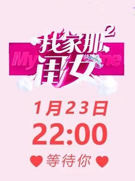 亲爱的别担心 豆瓣