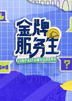 《雪之少女》真人版百度网盘资源下载