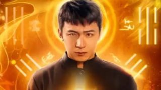 《烈焰焚币》的导演是谁啊