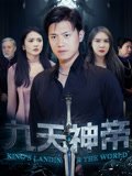 远亲不如近邻 英文