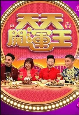 世界终结之日第四季免费观看高清版