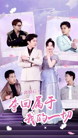 光阴之外24集免费观看全集下载百度云资源