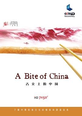 怒吼狂花演员表名单图片大全高清