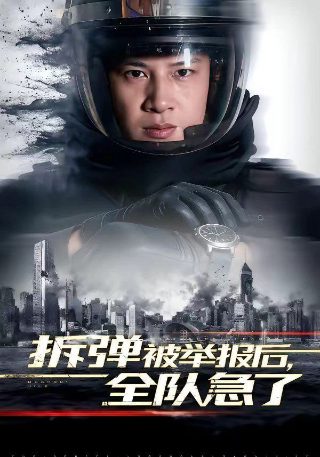 复仇者联盟网盘推荐