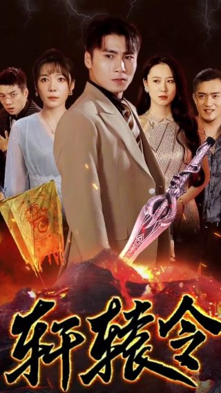 《锦绣未央》第42集剧情介绍大全免费观看视频