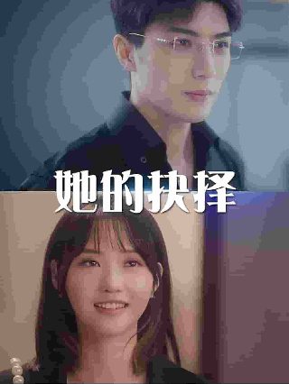电影《第一枪》在线观看国语