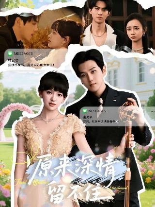 年代剧《乘风踏浪》演员表介绍图片