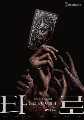 当资助变成背叛短剧全集完整版免费观看