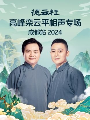 混沌之子cv