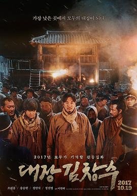 墨蛇狂情