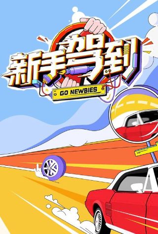 血腥漫画壁纸