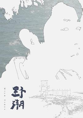 枭王狂妃