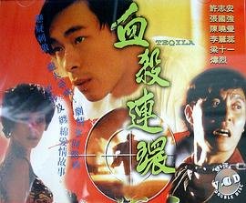 《苍兰诀》原著吻戏视频在第几集