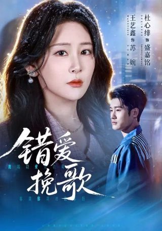 电影《深空失忆》在线观看国语版高清