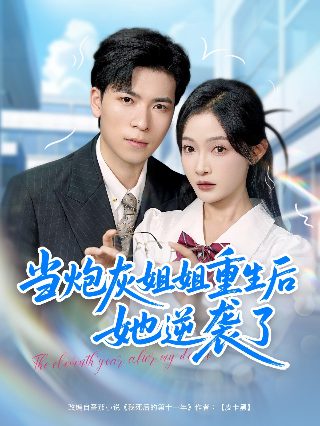 万古神帝第1集免费观看动漫