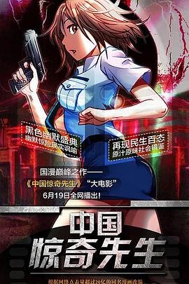 剧情攻略免费观看第二季
