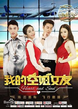 争霸传奇在线观看高清版全集下载百度云