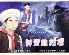 强风吹拂主题曲翻译