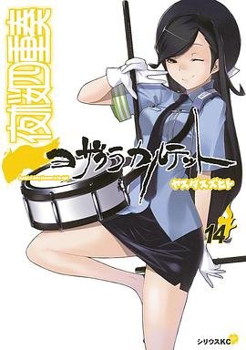 《斗罗大陆》第482集视频下载观看网站免费大全