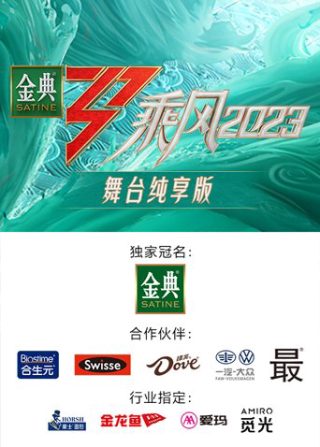 大宝贝戴维斯十佳球
