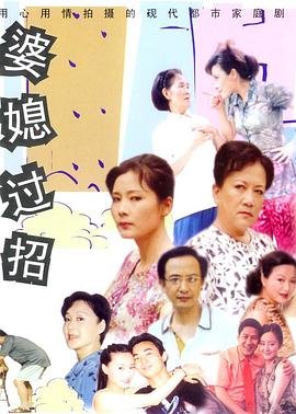 失忆医生第二季18集