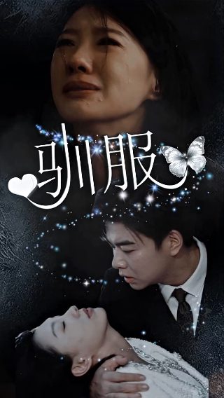 99亿的女人电视剧全集播放在线观看