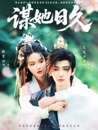 歌曲 《我的宝贝》原唱视频下载播放