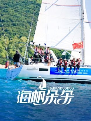 《武林怪兽》古天乐演员表介绍图片大全
