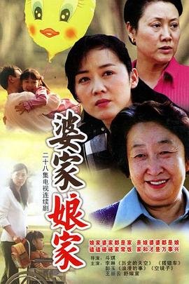 《四人餐桌》续集