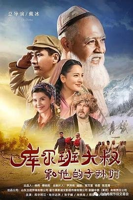 迷雾追踪9集在线观看