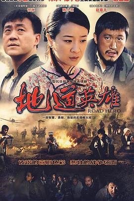 夺宝奇兵1未删减版百度网盘