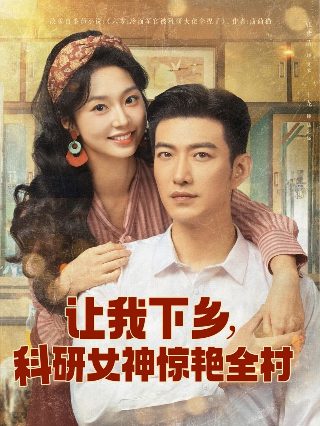 足球小将2游戏手机版