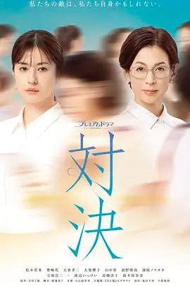 一拍即合的我们免费观看8.3