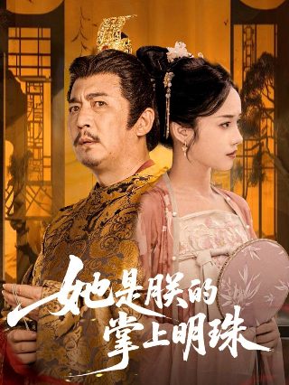 《乡村爱情》第十六季在线观看免费