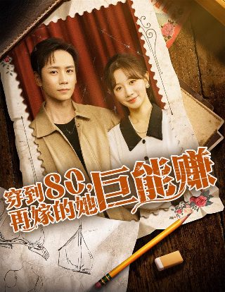 我的暑假生活ppt