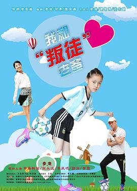 丑娘第26集完整版免费观看下载百度云资源