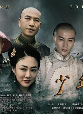 神枪手的电视剧有什么