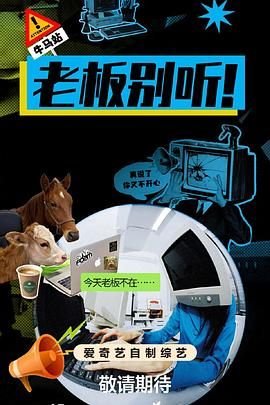 美国神话中的神