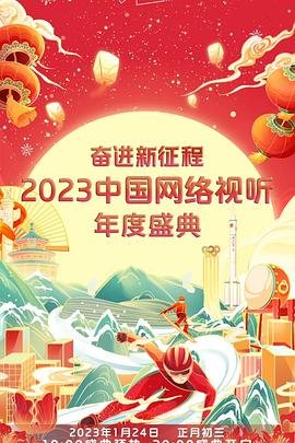 我的丑娘126集完整版剧情介绍视频