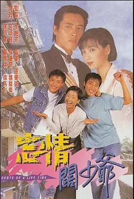 白鹿原第19集在线观看全集视频