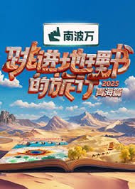 健康之路降血糖