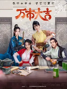 朱元璋第22集剧情介绍大结局