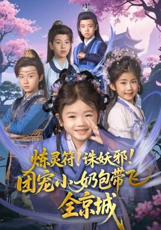 越剧《白蛇传》选段唱词大全集播放视频