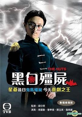 夺命小丑2023免费观看全集中文