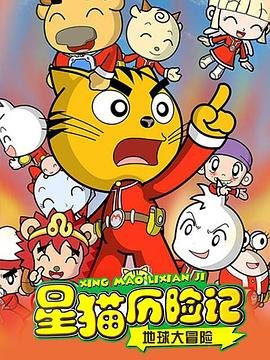 通灵王第八集免费观看全集高清